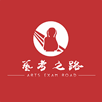 云南艺考之路文化艺术培训学校机构标识