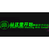 从这里开始舞蹈艺术中心机构标识