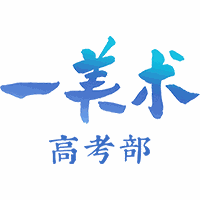 佛山一美术画室机构标识