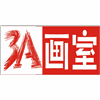 佛山三A画室机构标识