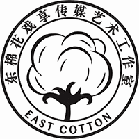 佛山东棉花戏享传媒艺术工作室机构标识