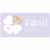 佛山莘韵六月艺术培训中心机构标识