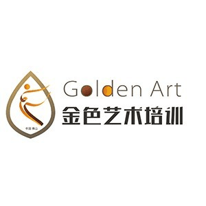 佛山金色艺术培训机构标识