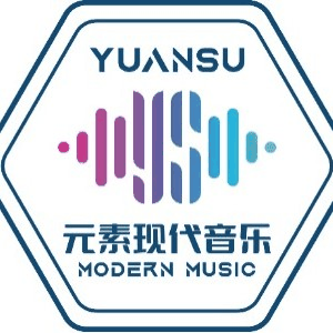 元素现代音乐机构标识
