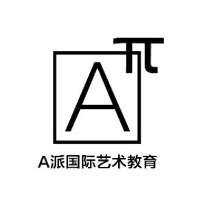 北京A派国际艺术教育机构标识