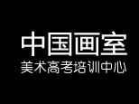 北京中京国艺美术机构标识