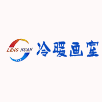 北京冷暖画室机构标识