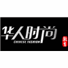 北京华人时尚艺术教育机构标识