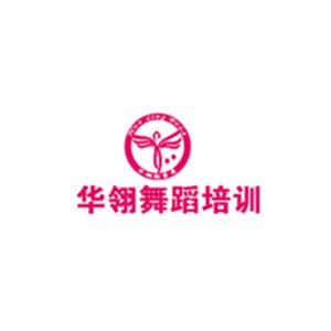 北京华翎舞蹈机构标识