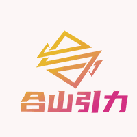 北京合山引力艺考训练营机构标识