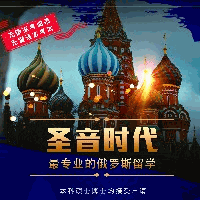 北京圣音时代艺术中心机构标识