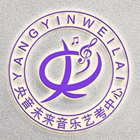 北京央音未来音乐艺考中心机构标识