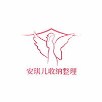 北京安琪儿收纳工作室机构标识