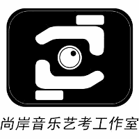 北京尚岸音乐艺考工作室机构标识