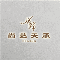 北京尚艺天承艺考中心机构标识