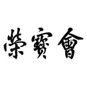 北京文物艺术品鉴赏师机构标识