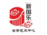 北京新国乐艺术教育机构标识