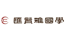 北京汇贤雅国学机构标识