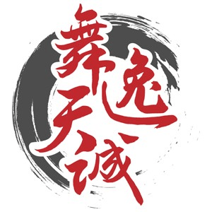 北京舞逸天诚艺考机构标识