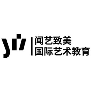 北京闻艺致美国际艺术教育机构标识