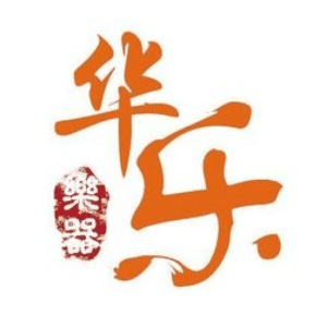 华乐艺术培训中心机构标识