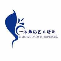 南京一沐舞蹈艺术培训学校机构标识
