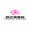南京园艺德舞蹈培训中心机构标识