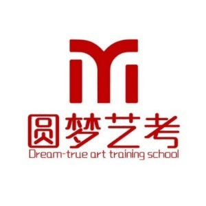 南京圆梦艺考机构标识
