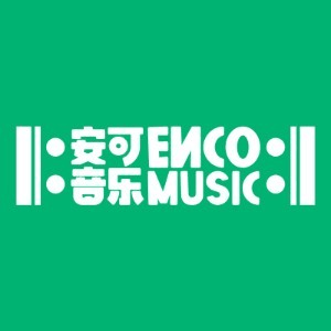 南京安可音乐教育机构标识