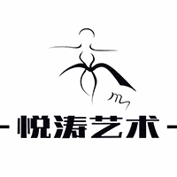 南京悦涛艺术教育机构标识