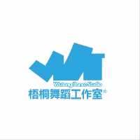 南京梧桐舞蹈工作室机构标识