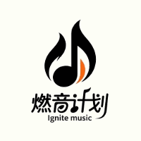 南京燃音计划音乐艺考工作室陈老师招生点机构标识