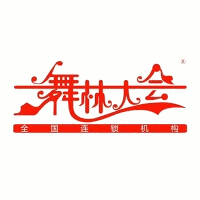 南京舞林大会艺术培训学校机构标识