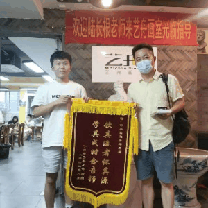 南京艺舟画室机构标识