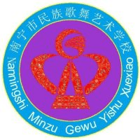 南宁市民族歌舞艺术职业技术学校机构标识