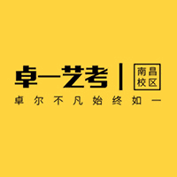 南昌卓一文化艺术学校机构标识
