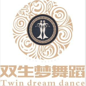 南昌双生梦舞蹈培训机构标识