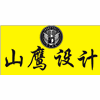 南昌山鹰高端设计培训中心机构标识
