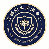 南昌江科附中艺术中心机构标识