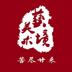 南昌艺境画室机构标识
