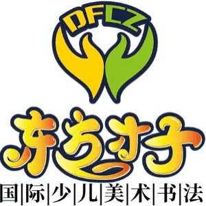 南阳东方才子美术书法机构标识