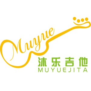 南阳沐乐吉他机构标识