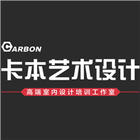 卡本艺术室内设计培训机构机构标识