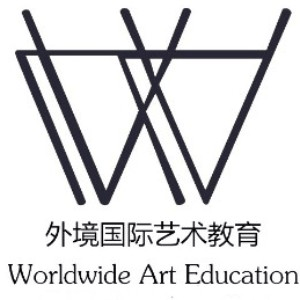 厦门外境国际艺术教育机构标识