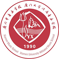 厦门市音乐学校机构标识