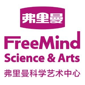 厦门弗里曼科学艺术中心机构标识