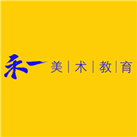 厦门禾一画室机构标识