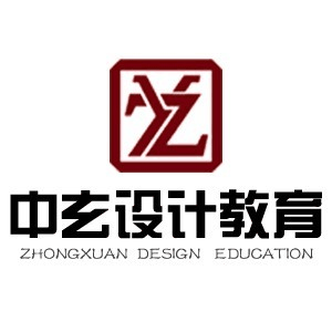 合肥中玄室内设计培训机构标识