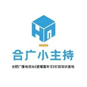 合肥合广小主持机构标识