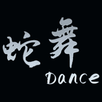 合肥蛇舞Dance舞蹈工作室机构标识